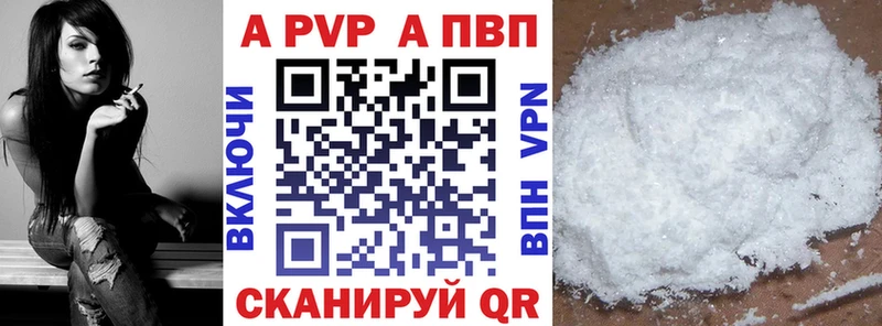 Как найти наркотики Наро-Фоминск Канабис мега как зайти Меф Амфетамин КОКАИН Alpha PVP