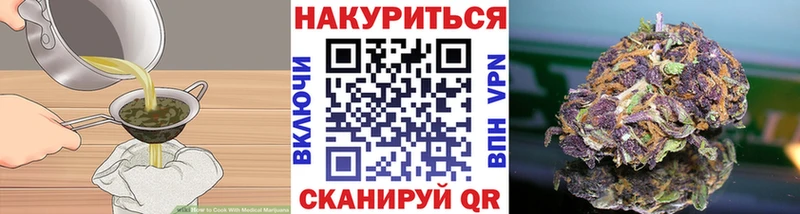 Canna-Cookies марихуана  сайты даркнета телеграм  Наро-Фоминск 