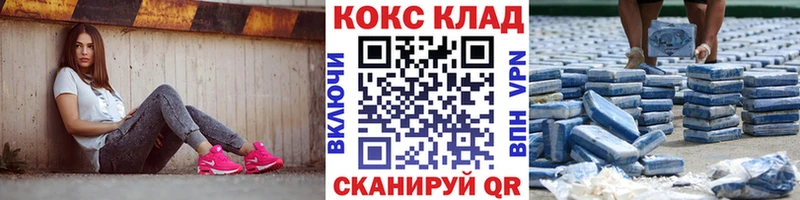 цена наркотик  Наро-Фоминск  КОКАИН Fish Scale 