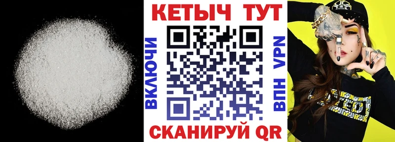 omg как войти  где продают наркотики  Наро-Фоминск  Кетамин VHQ 