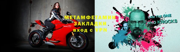 mdma Богородск