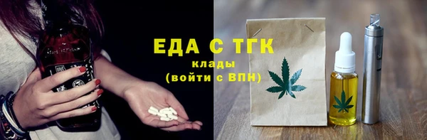 таблы Богданович