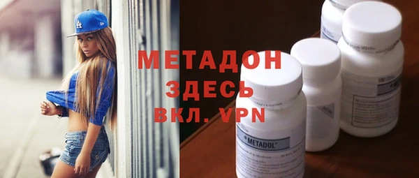 тгк Богородицк