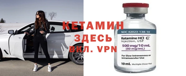 тгк Богородицк