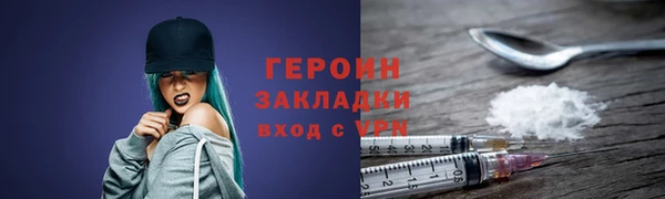 герыч Белоозёрский