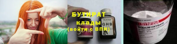 наркотики Беломорск
