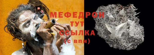 таблы Богданович