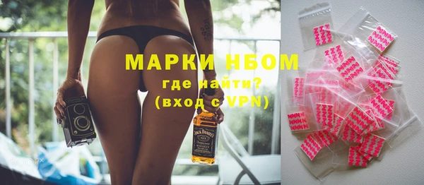 мескалин Белокуриха