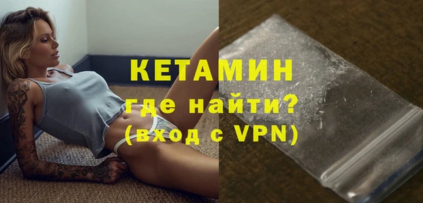 тгк Богородицк