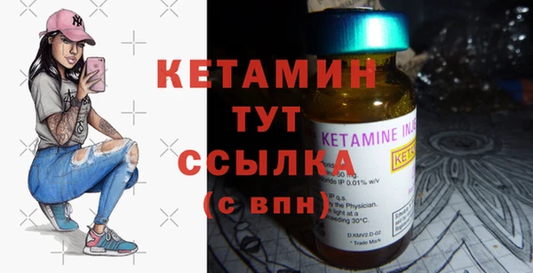 тгк Богородицк