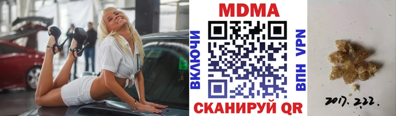 MDMA VHQ Наро-Фоминск