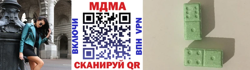 МДМА Molly Наро-Фоминск
