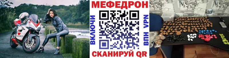 Меф VHQ  Наро-Фоминск 