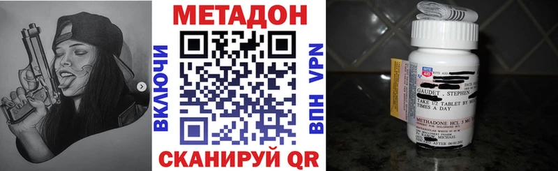 купить  сайты  Наро-Фоминск  МЕТАДОН мёд 