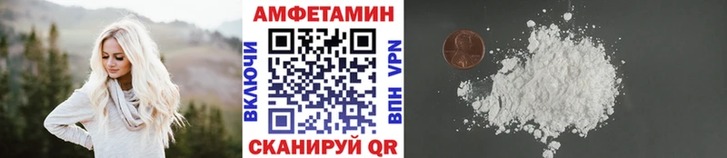 купить наркотик  Наро-Фоминск  Метамфетамин витя 