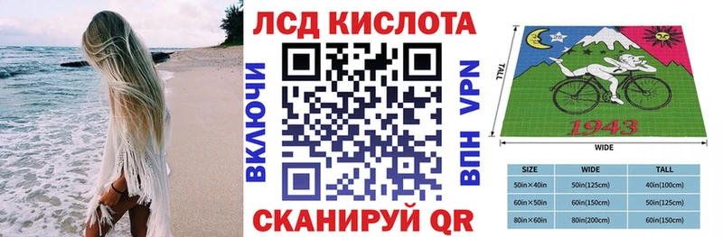 Марки 25I-NBOMe 1500мкг  Наро-Фоминск 