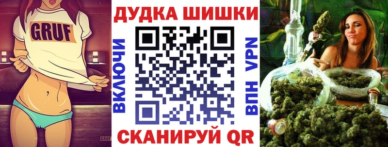 купить   Наро-Фоминск  МЕГА маркетплейс  Конопля гибрид 